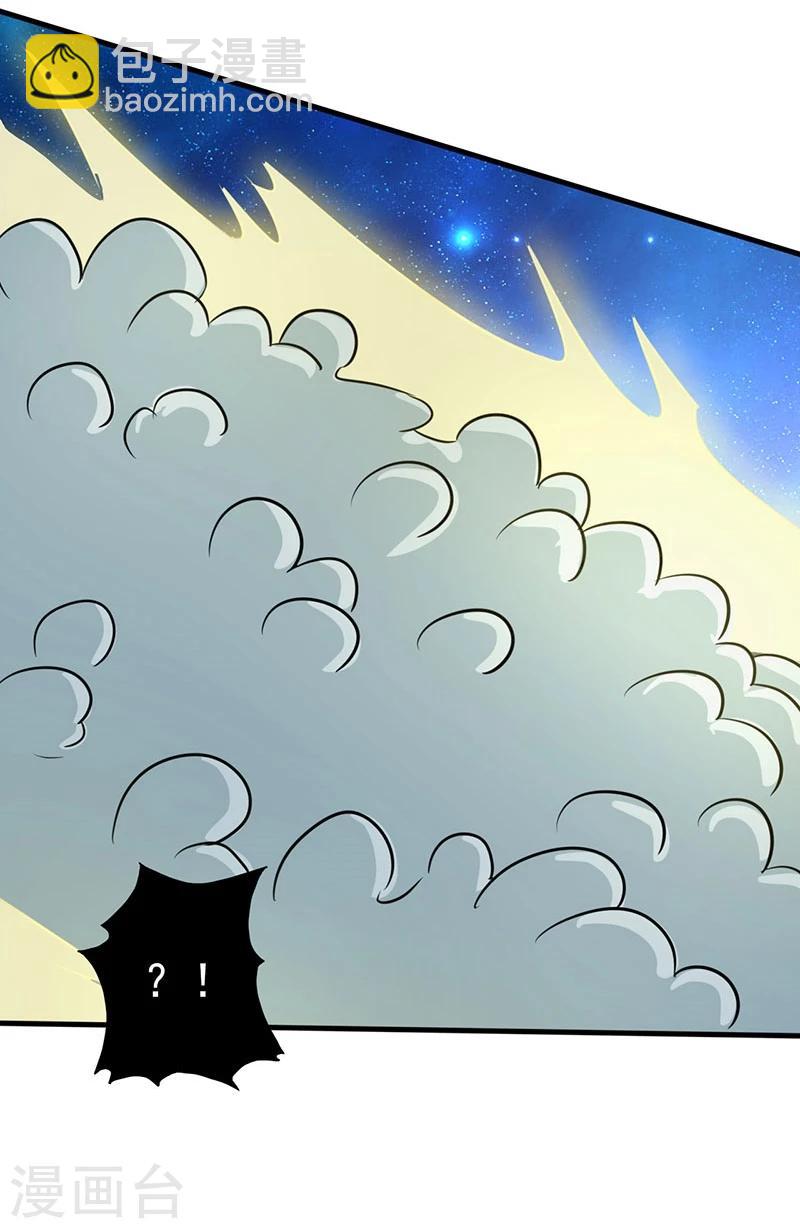 第53话 兼爱17