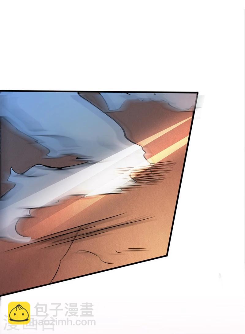 第53话 兼爱2