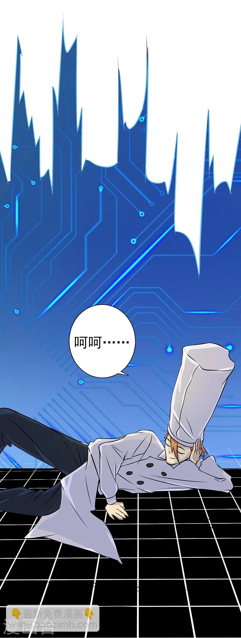 第53话 兼爱20