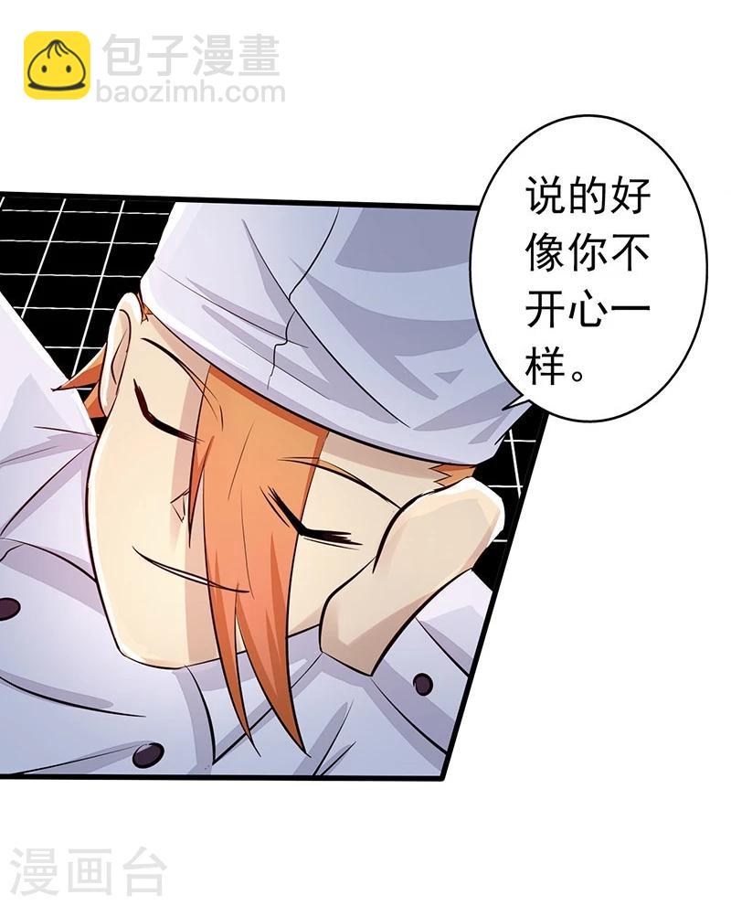 第53话 兼爱22
