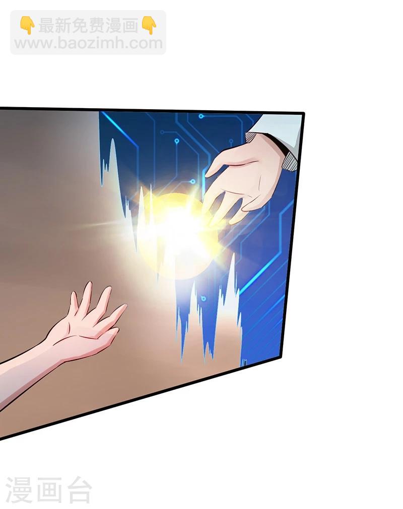 第53话 兼爱25