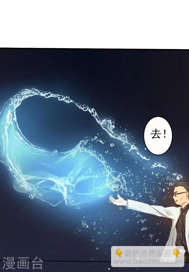 第53话 兼爱30