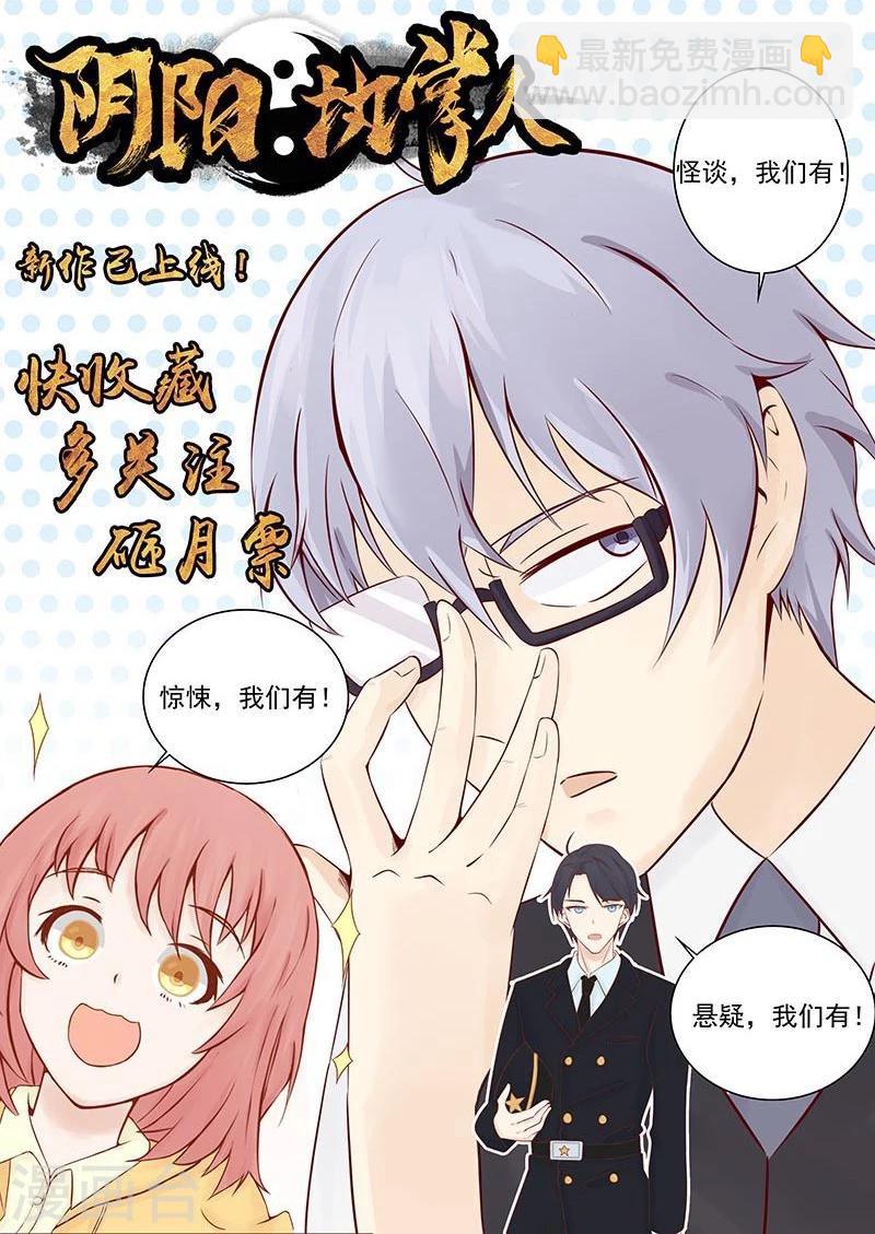 第53话 兼爱34