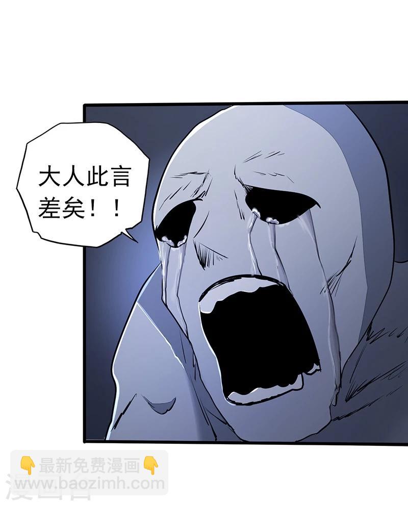 第53话 兼爱8