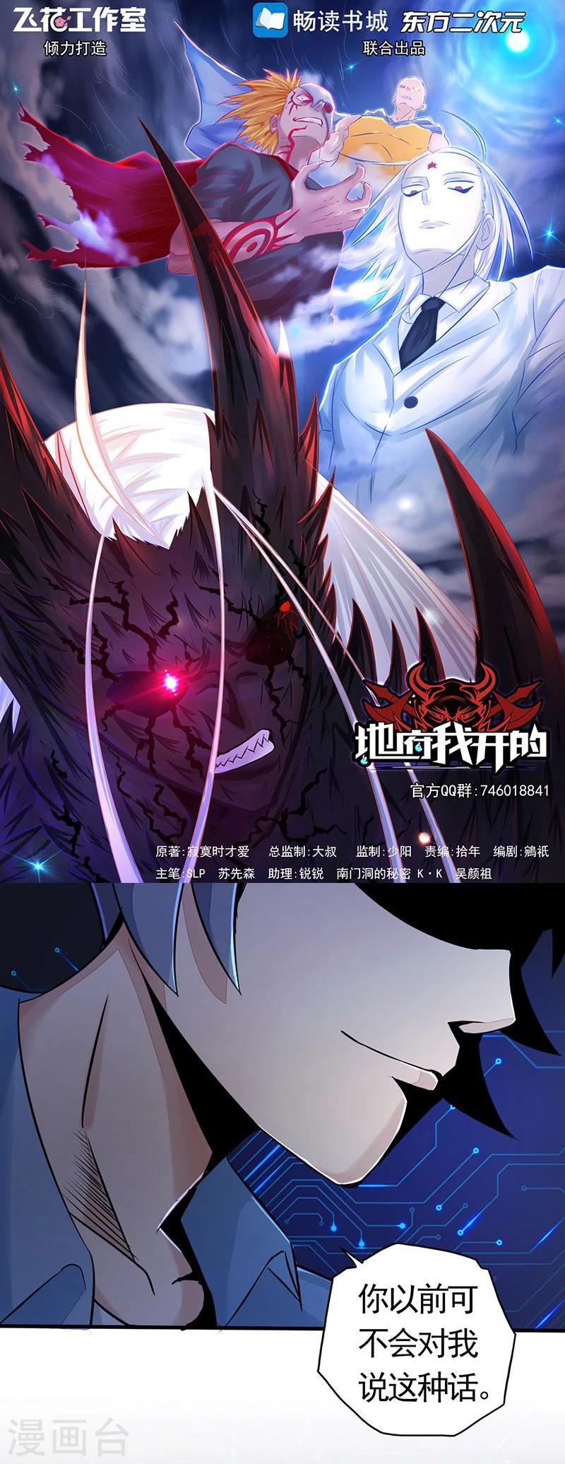 第55话 探究0