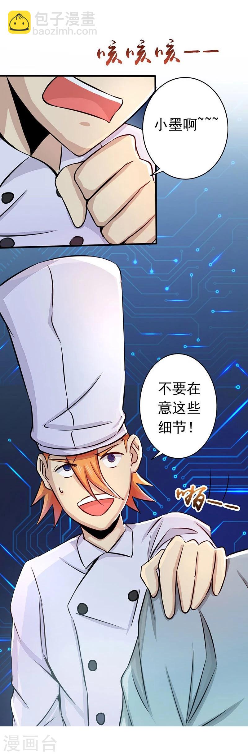 第55话 探究12