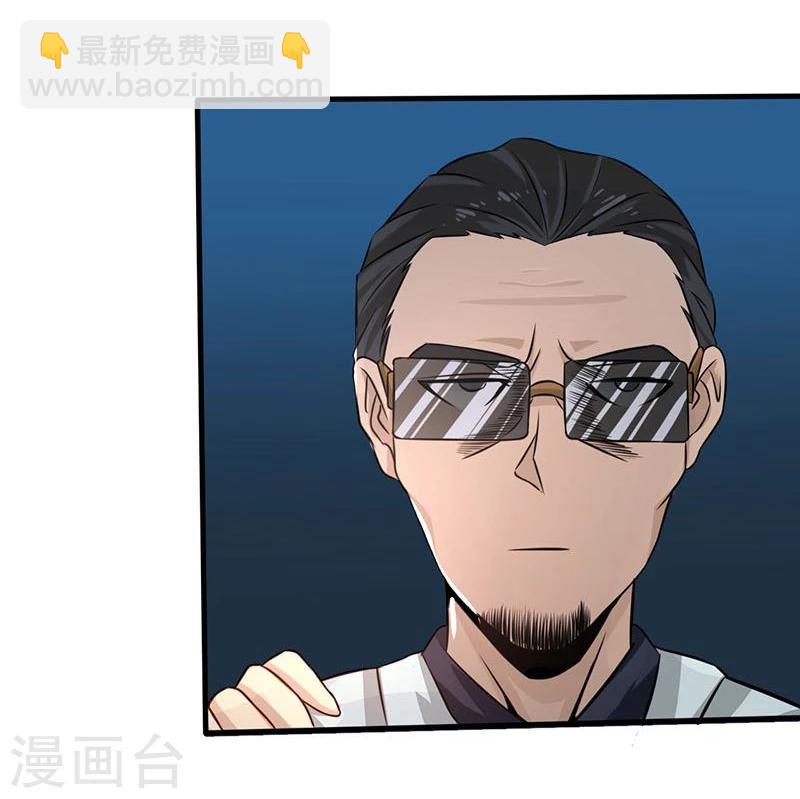 第55话 探究13