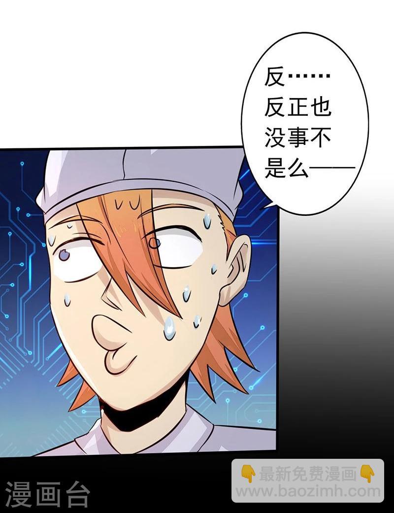 第55话 探究14