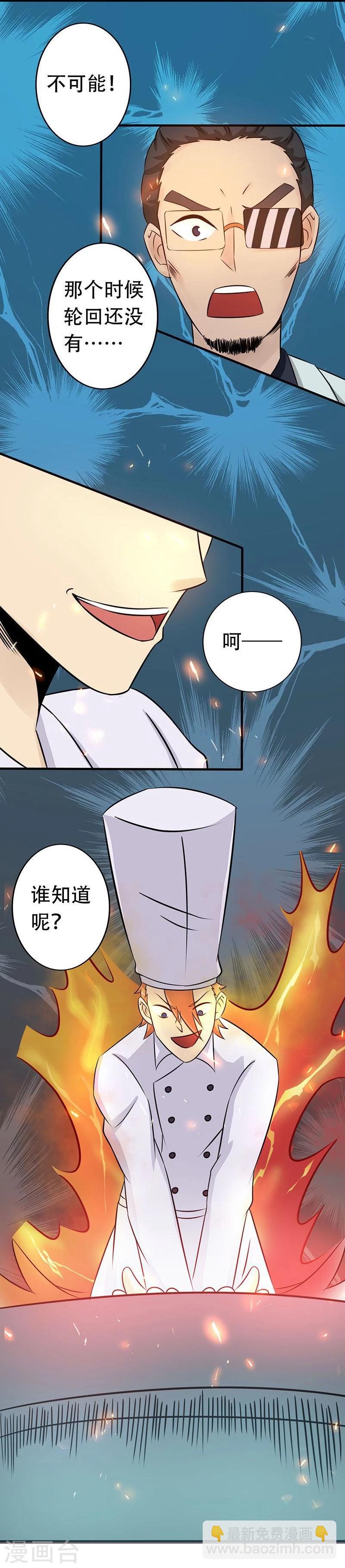第55话 探究20