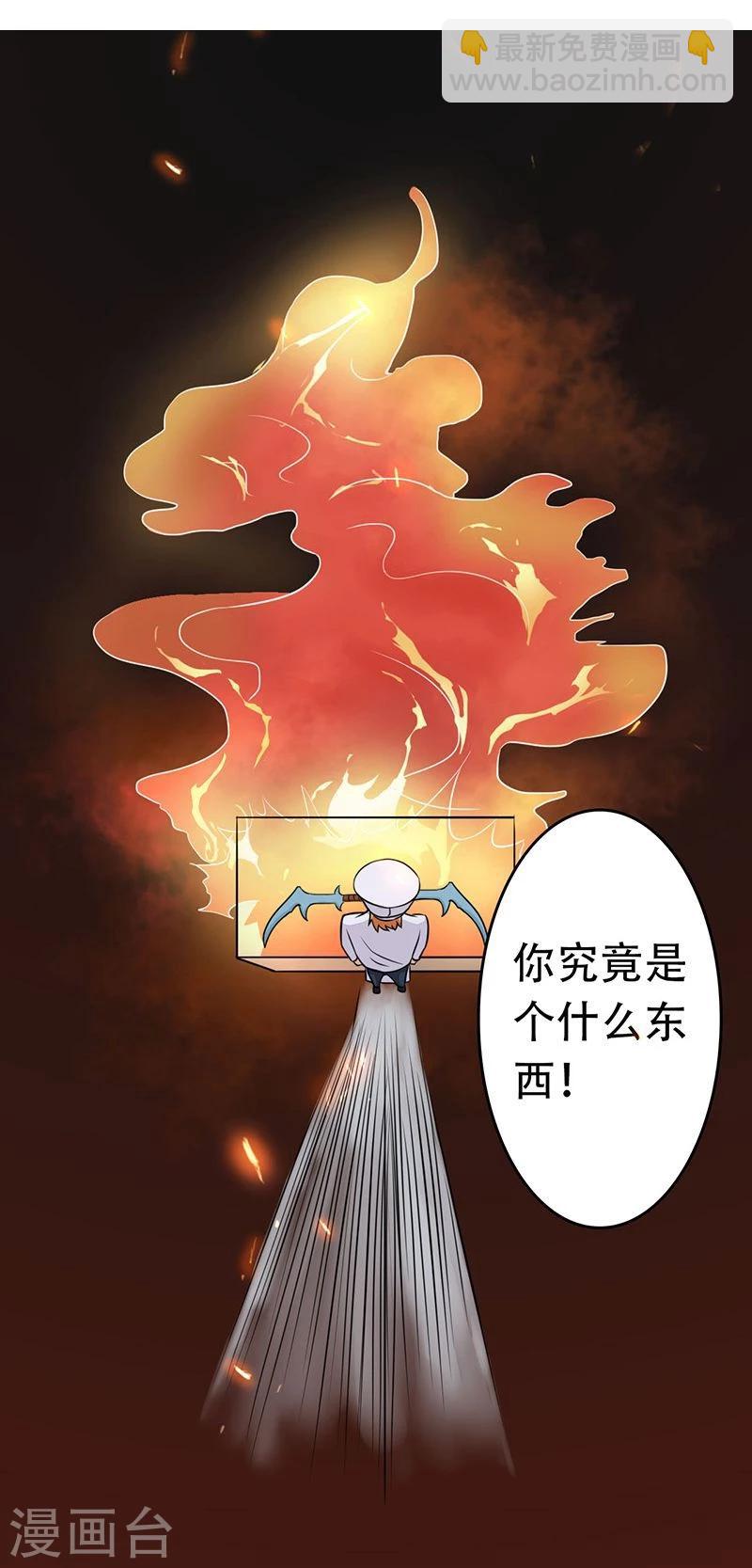 第55话 探究22