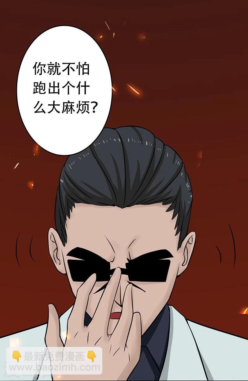 第55话 探究23