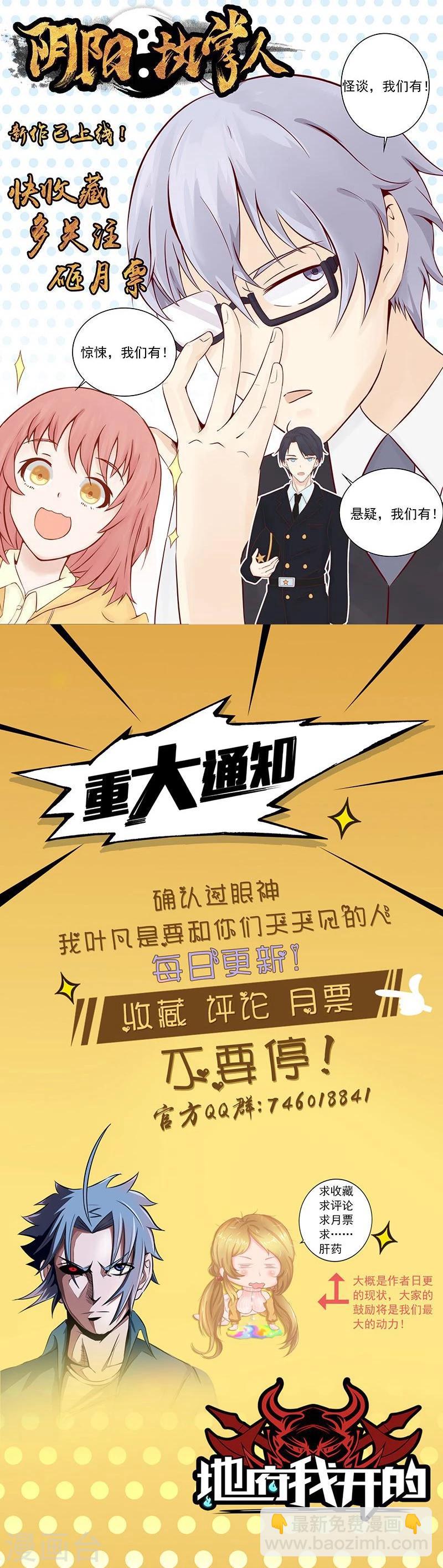 第55话 探究28