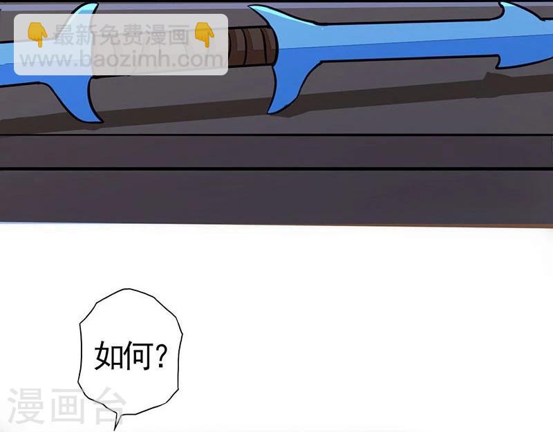 第55话 探究5