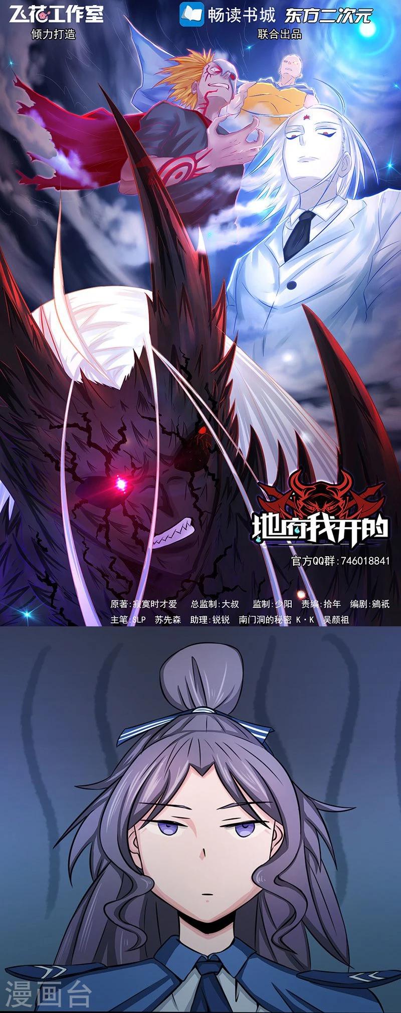 第57话 平淡0