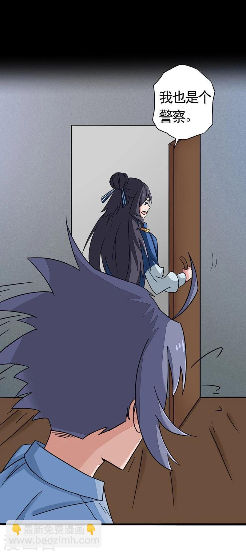 第57话 平淡10