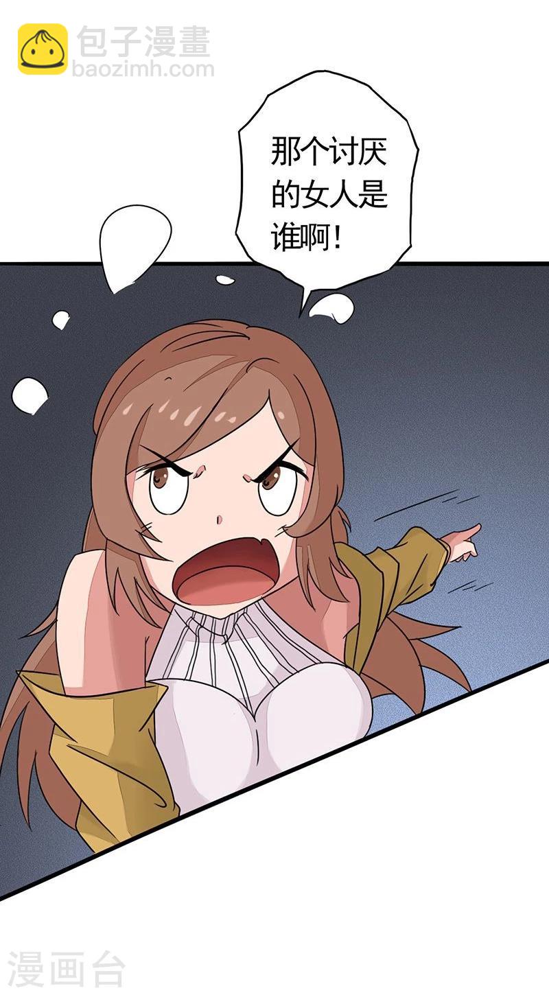 第57话 平淡11