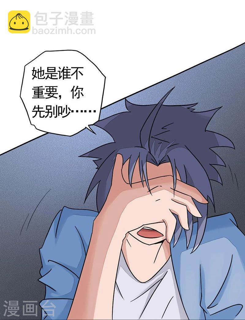 第57话 平淡12