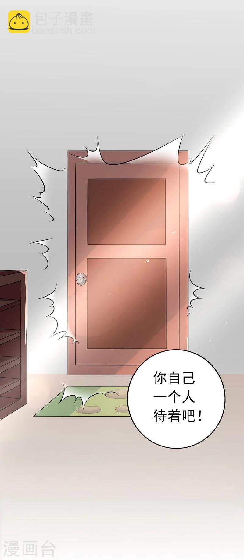第57话 平淡14