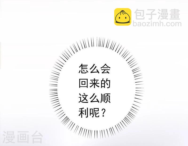第57话 平淡15