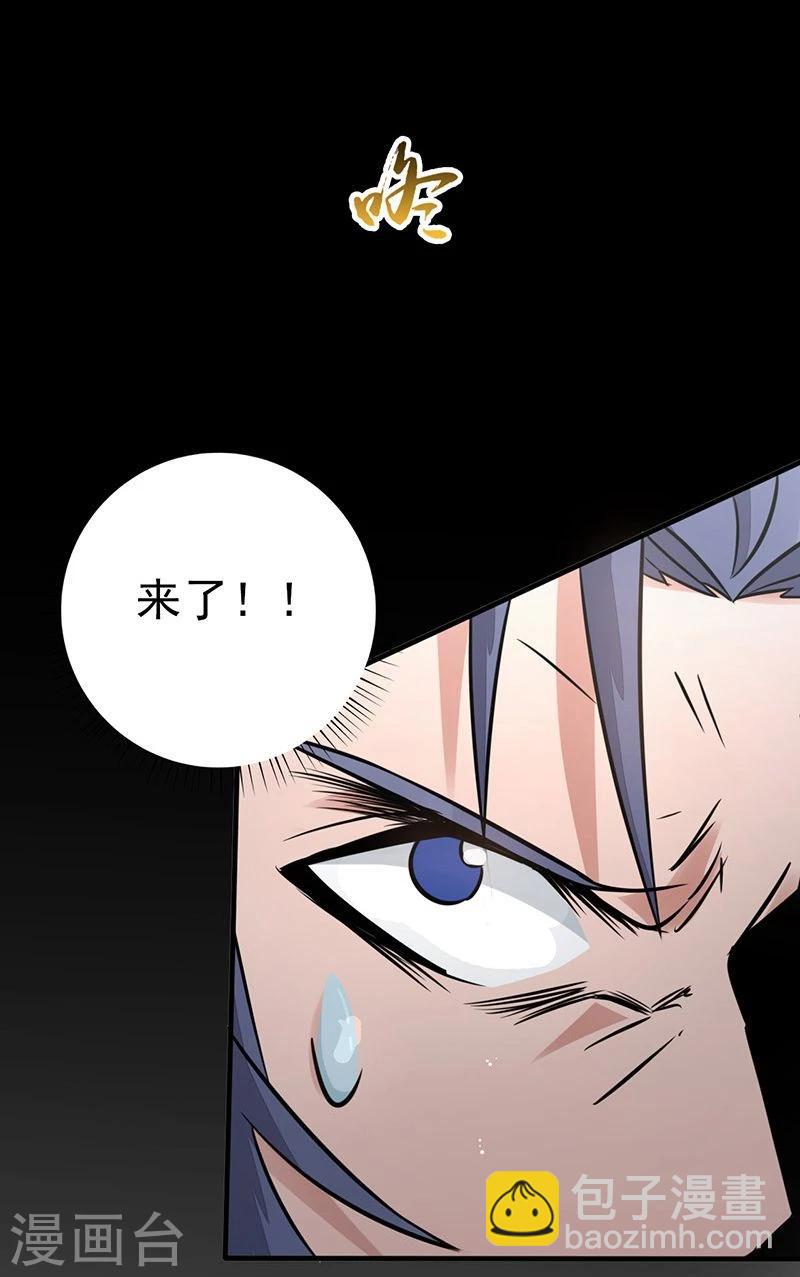第57话 平淡19