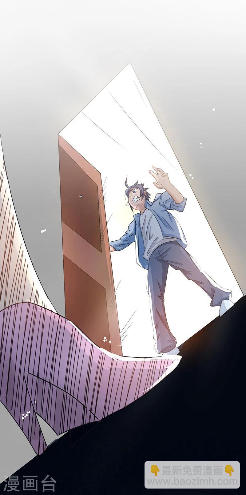 第57话 平淡22