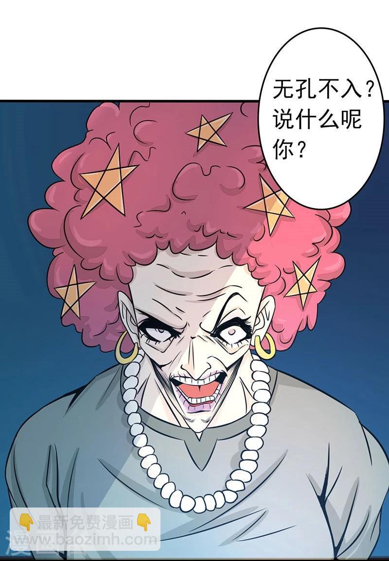 第57话 平淡24