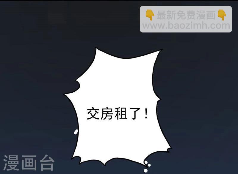 第57话 平淡25