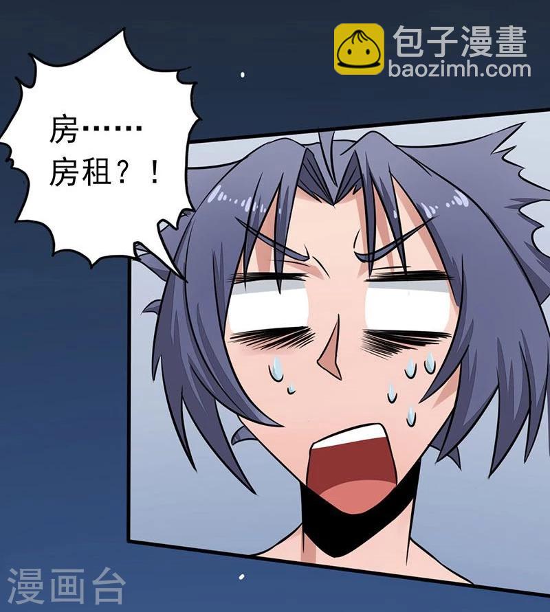 第57话 平淡26