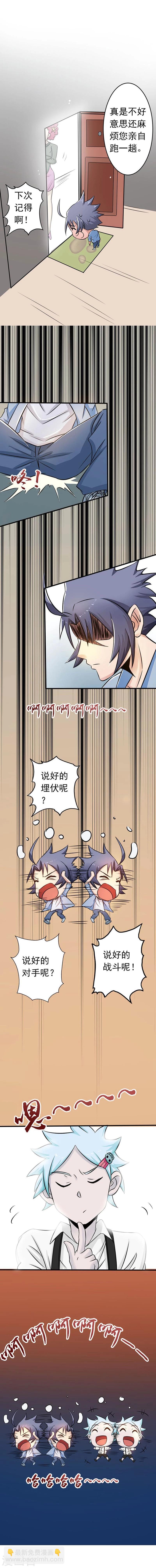第57话 平淡28