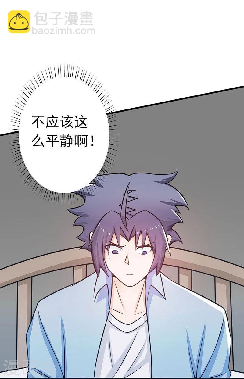 第57话 平淡31