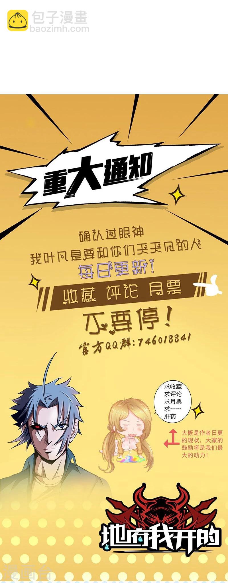 第57话 平淡33