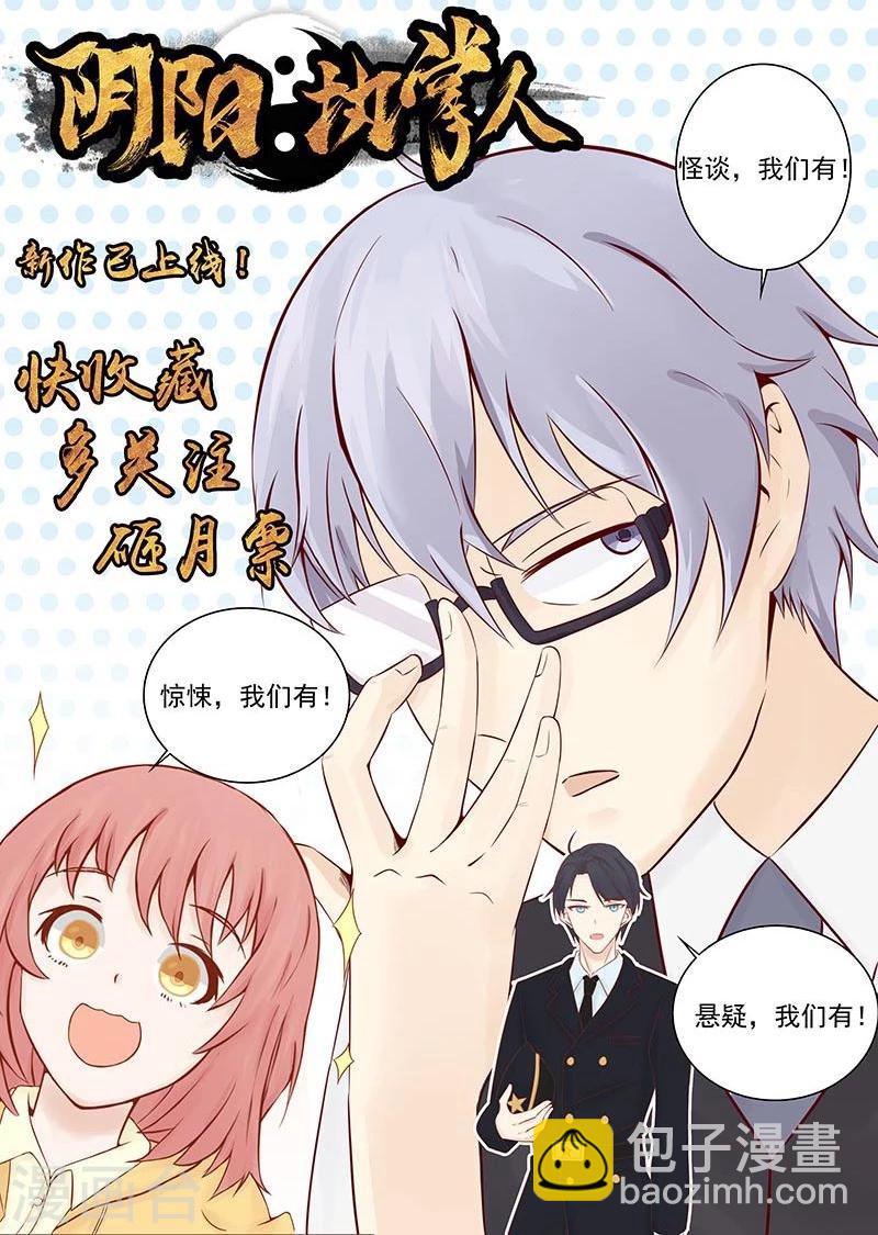 第57话 平淡34