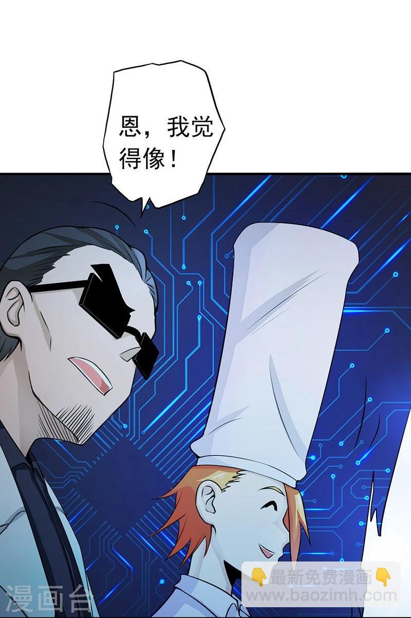 第57话 平淡6