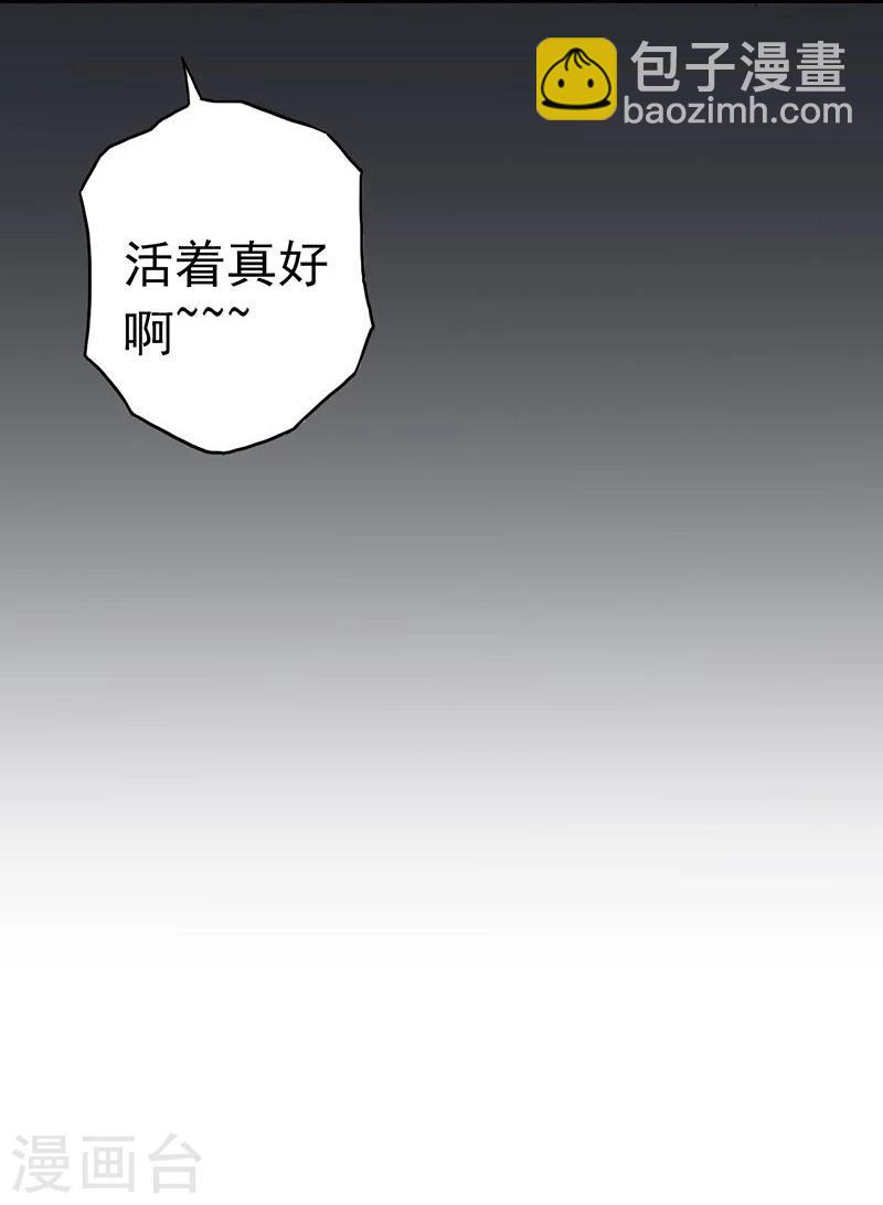 第57话 平淡7