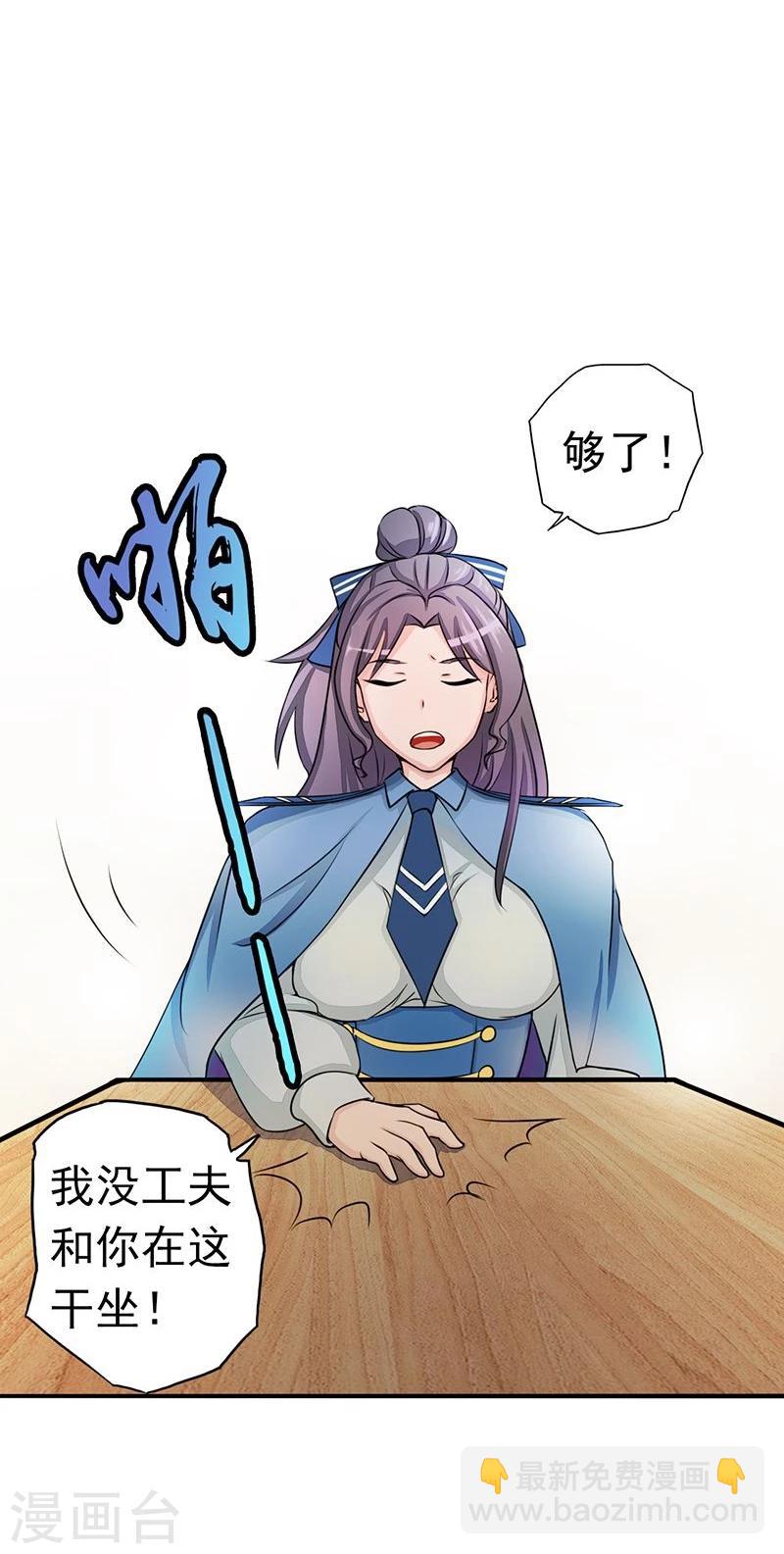 第57话 平淡8