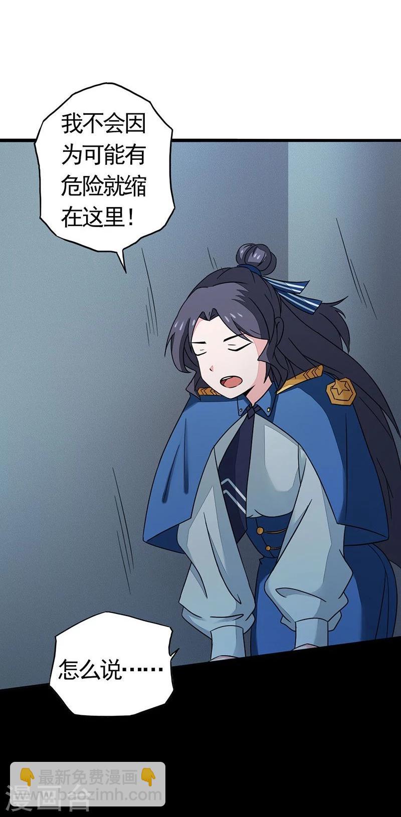 第57话 平淡9
