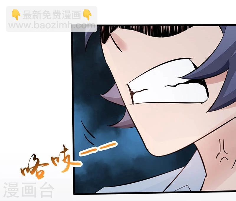 第58话 金虹氏14