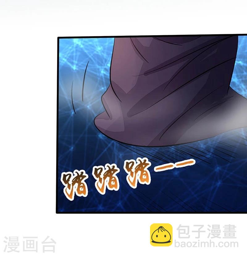 第58话 金虹氏16