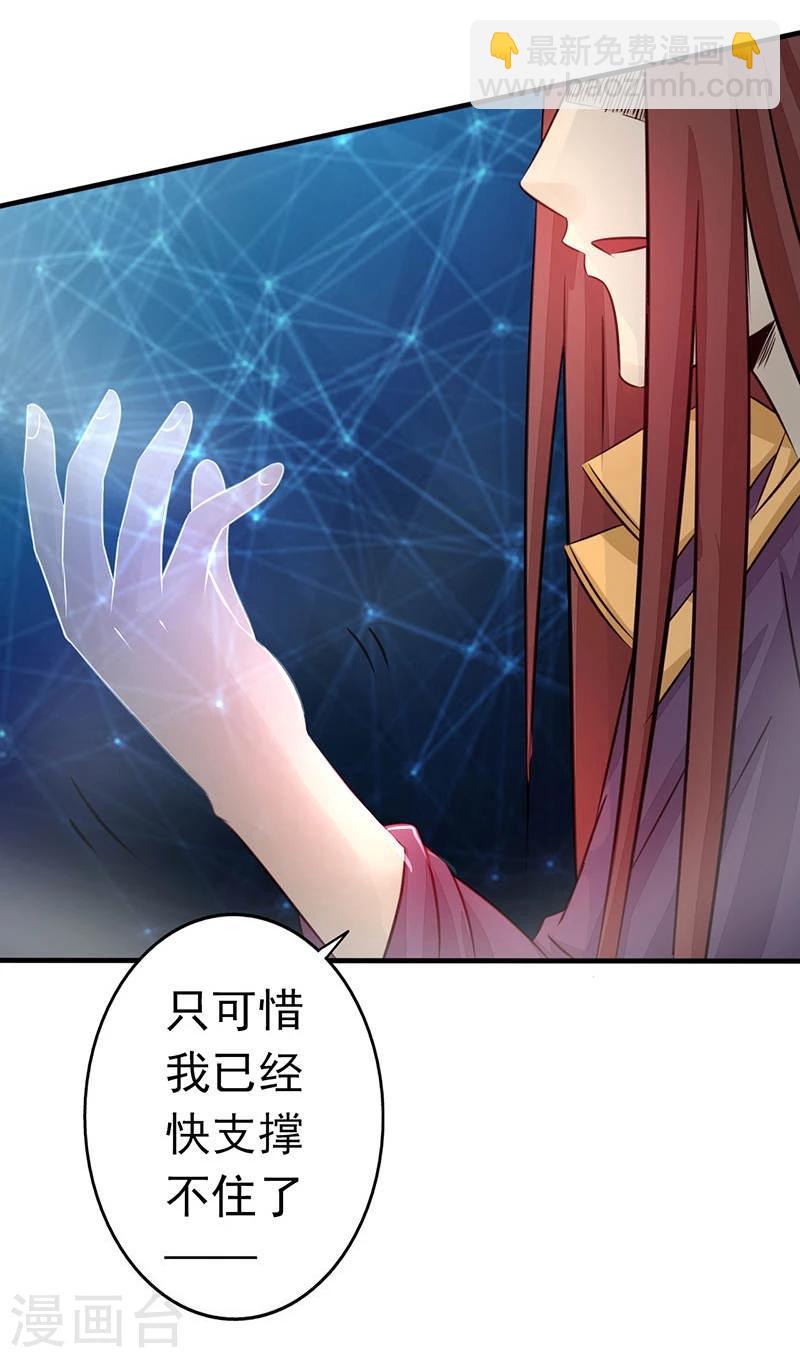 第58话 金虹氏21