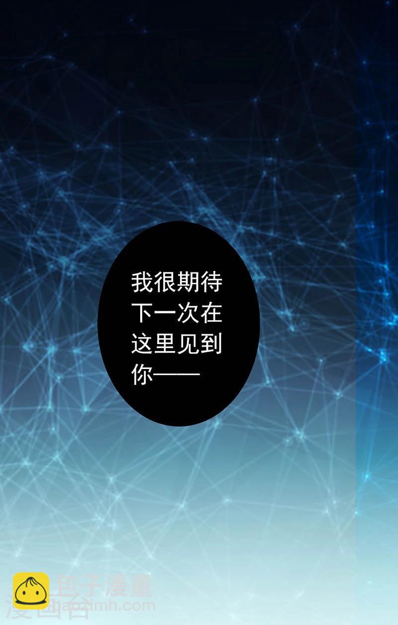第58话 金虹氏23