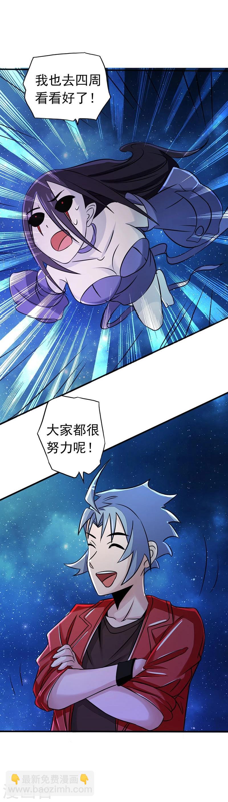 第62话 墓园13