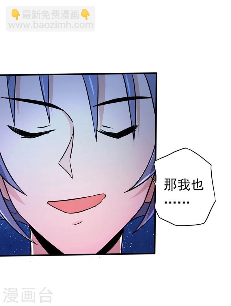 第62话 墓园14