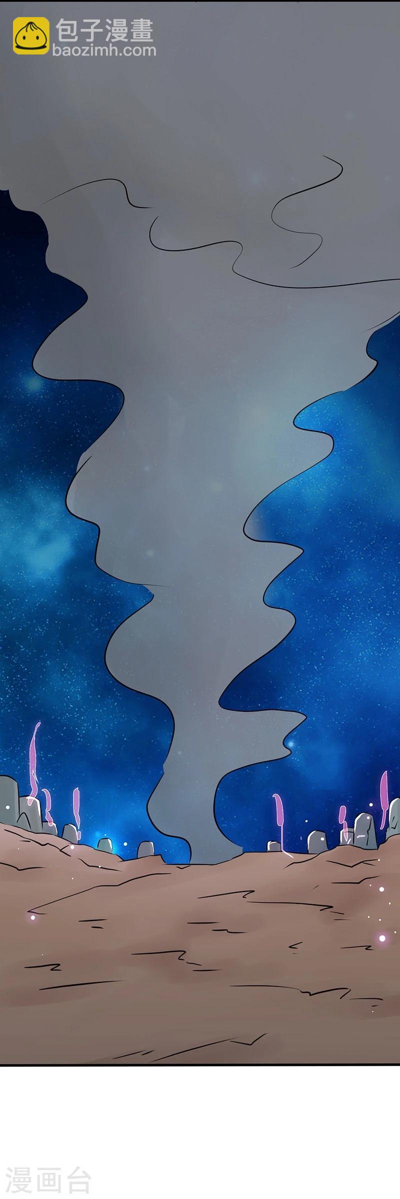 第62话 墓园19