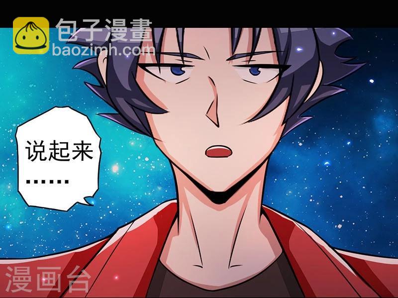 第62话 墓园2