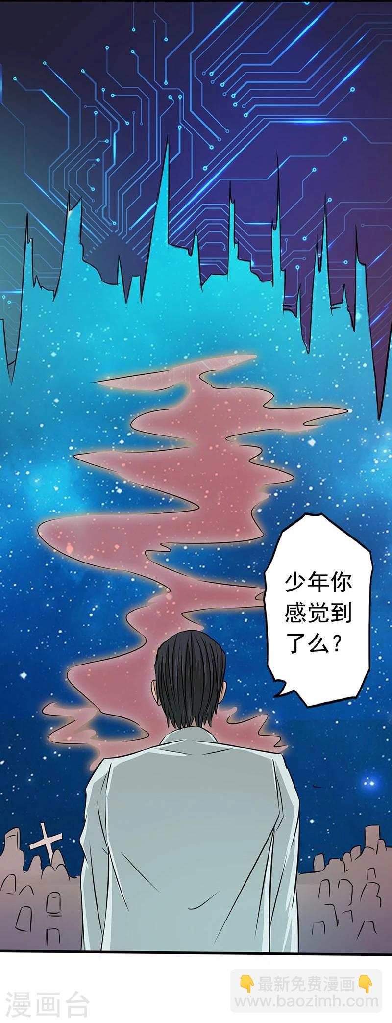 第62话 墓园26