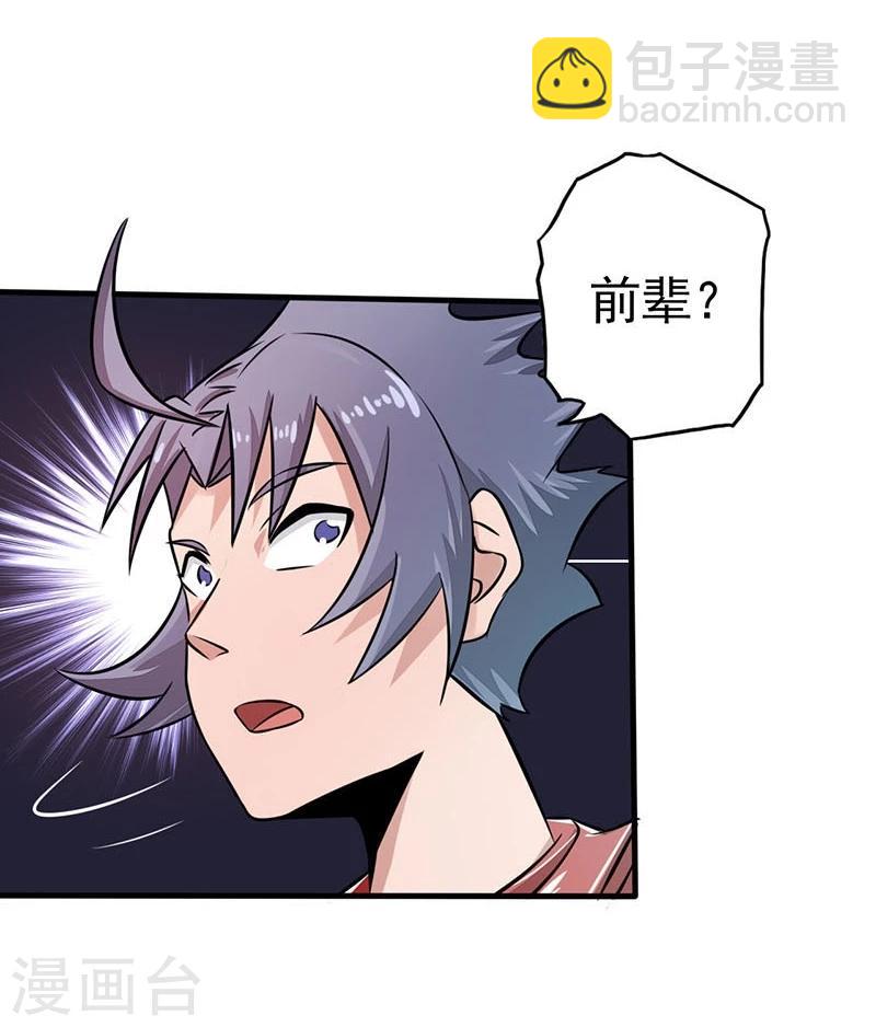 第62话 墓园27