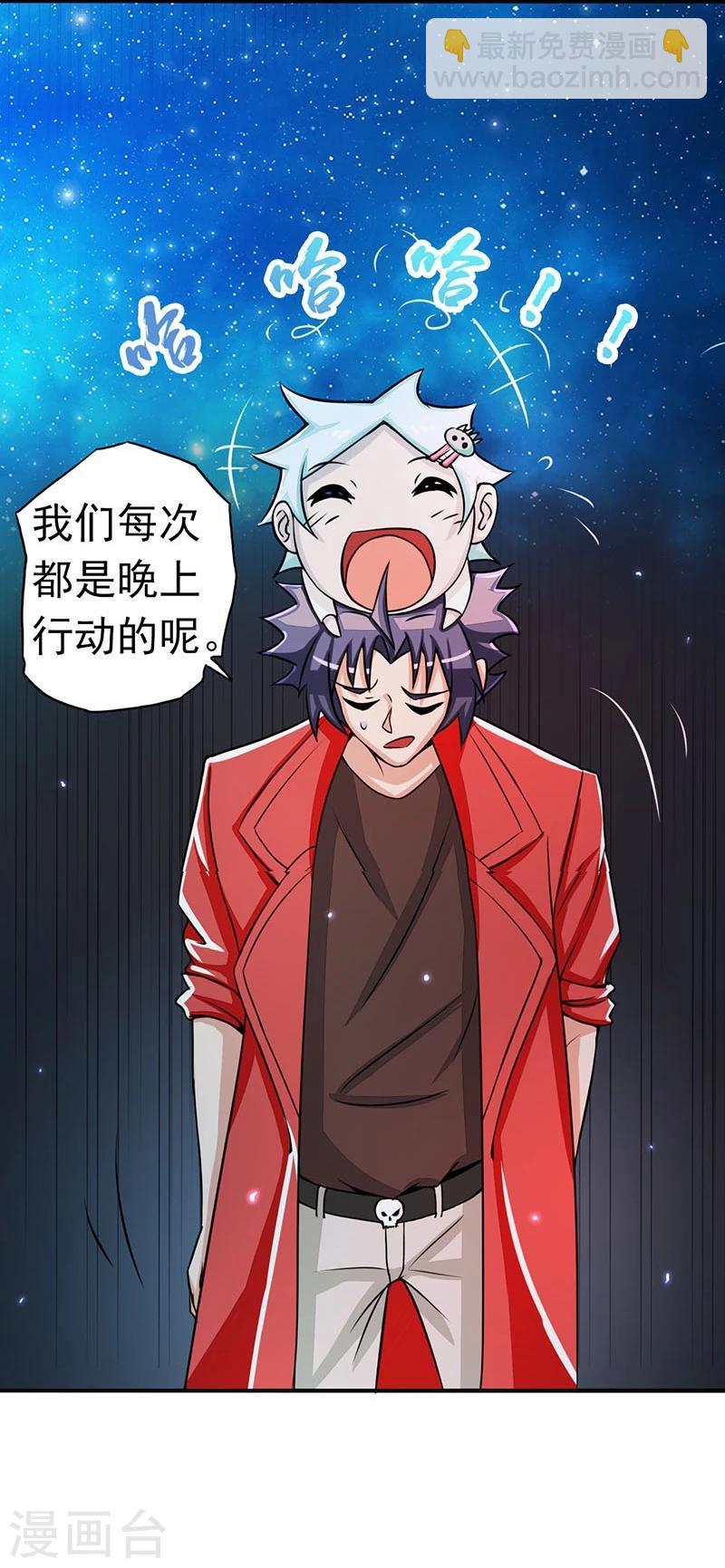 第62话 墓园3