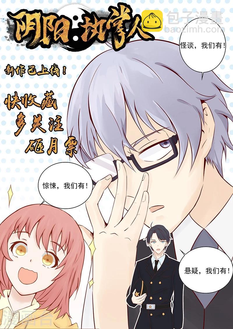 第62话 墓园32