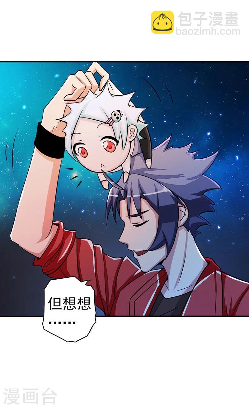 第62话 墓园4