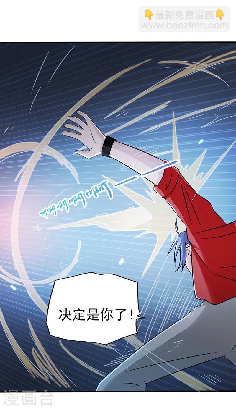 第62话 墓园8